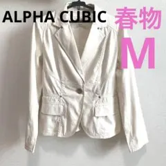 【ALPHA CUBIC】春物ジャケット　Mサイズ