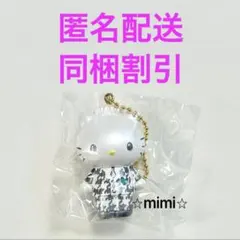 シークレットマスコットチャーム モノクロガーリーふたごコーデ ダニエル