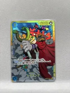 2025年最新】ドラゴンボールヒーローズ ブースターパック secの人気