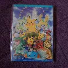 なつやすみポケモンポストカードセット☆小二8月号付録 - メルカリ