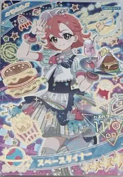 おとめ スペースダイナー アイプリ