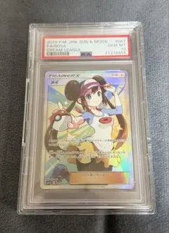 2026年最新】メイsr psa10の人気アイテム - メルカリ