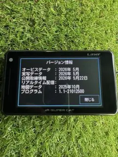 ②⭐︎動作保証⭐︎LS320 2025年地図データ&各種最新データユピテル