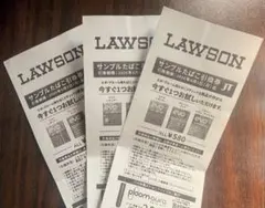 LAWSON evo タバコクーポン3枚