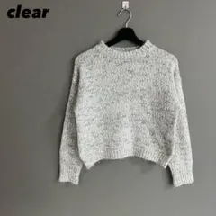 【a2695】clear 未使用級 長袖ニット セーター グレー ラメ
