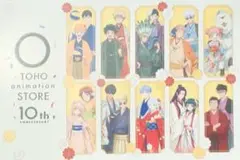 TOHO マルイ 入場特典 TaS10周年 THANKSカード ポストカード