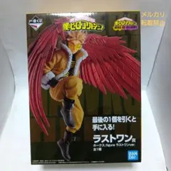 一番くじ ヒロアカ ホークス ラストワン賞　フィギュア