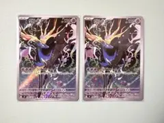 ゼルネアス ar 2枚セット ニンジャスピナー - メルカリ