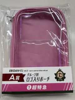 2026年最新】ebidan 一番くじ 超特急の人気アイテム - メルカリ