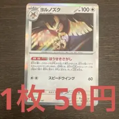 Pole Pole様 リクエスト 7点 まとめ商品