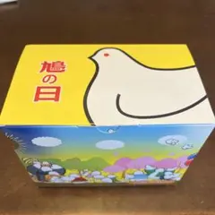 【貴重】　鳩サブレー 缶 4色セット 鳩の日限定　豊島屋　④