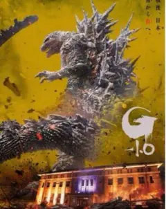 2025年最新】gc ゴジラの人気アイテム - メルカリ