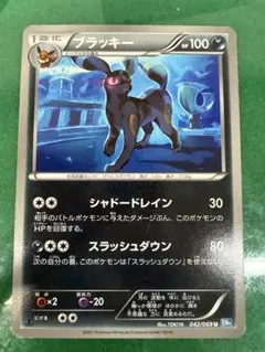 PSA9】ブラッキー U :1ED [BW4 042/069] ダークラッシュ - メルカリ