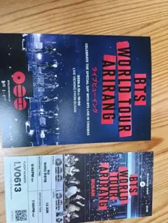 BTS WORLD TOUR ARIRANG ライブビューイング 入場特典 - メルカリ