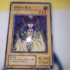 遊戯王　２期　ノーマルセミコンプリート 2026年最新】遊戯王 2期 ノーマルの人気アイテム - メルカリ