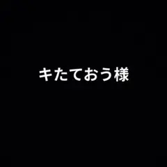 2026年最新】タイトルカップ 敢闘賞の人気アイテム - メルカリ