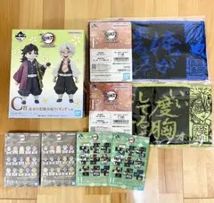 一番くじ 鬼滅の刃 C賞 義勇&実弥フィギュア おまけ付き