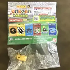 プロ野球スピリッツA 調子くん ならぶんです。東京ヤクルトスワローズ