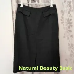Natural Beauty Basic スリット入りタイトスカート