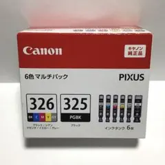 BCI-326+325/6MP 6色 インクカートリッジ 1セット分 NO.7のサムネイル