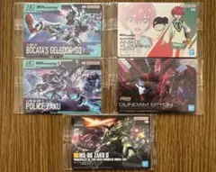 専用　ガンプラパッケージアートグミ3　5枚