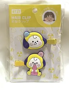 2026年最新】bt21 公式 ジミンの人気アイテム - メルカリ