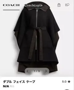2026年最新】COACH カラー：ブラック系 ポンチョ・ケープコートの人気