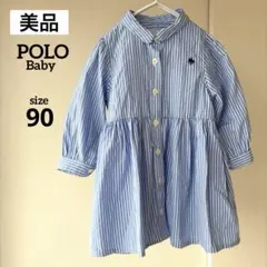 【美品】POLOBaby 90 ブルーストライプシャツワンピース　バッグリボン