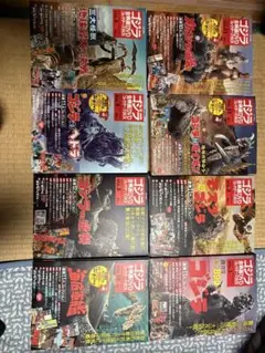 アイスウィンド・サーガ 初版 全6巻セット 富士見ドラゴンノベルズ
