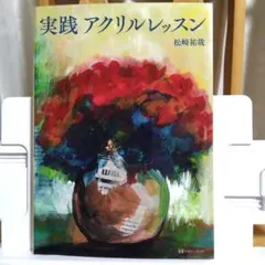 2025年最新】松崎祐哉の人気アイテム - メルカリ