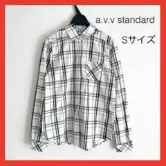 美品 a.v.v チェック柄 長袖 シャツ 白 コットン 100 春夏