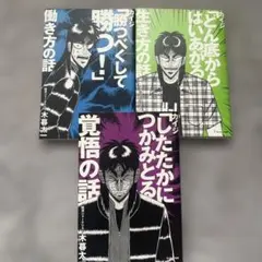 酒井敏行 代ゼミ酒井の現代文特講 CD講義 - メルカリ