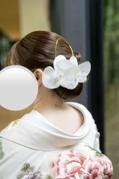 【美品】胡蝶蘭の髪飾り 和装用　前撮り　結婚式