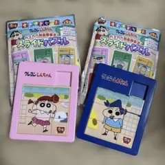 【専用】クレヨンしんちゃん パズル
