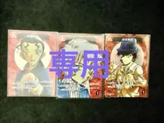 専用　Pカード