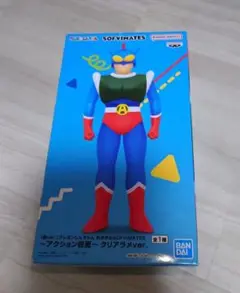 アクション仮面 おおきなSOFVMATES クリアラメVer.