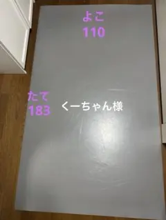 발레 리놀륨 183 x 110