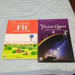 高校英語教科書 LANDMARK Fit Vision Quest III