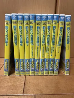 『釣りバカ日誌 シリーズ』計24巻セット レンタル使用済DVD 釣りバカ日誌 シリーズ』計24巻セット レンタル使用済DVD - メルカリ