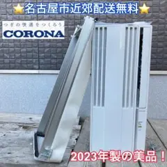 2025年最新】CORONA CW-16A3の人気アイテム - メルカリ