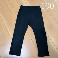 しまむら　キッズ リブパンツ ブラック 100cm