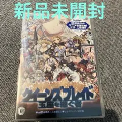 2026年最新】クイーンズブレイド dvdの人気アイテム - メルカリ