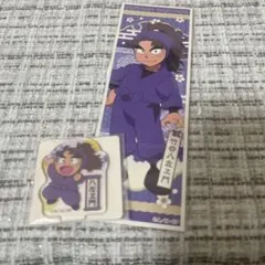 竹谷八左ヱ門 まとめ売り