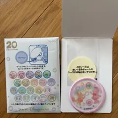 シェリーメイ リーナベル カラフルハピネス ワッペン