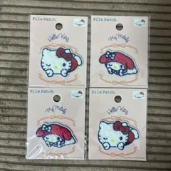 5月17日まで限定価格！即日発送！セリア キティ&マイメロ ワッペン 4点セット