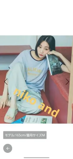 niko and　今季大人気！TRANSEPT リンガーTライトブルー