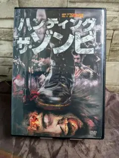 ゼダー死霊の復活祭/チャイルド・ゾンビ 2in1 DVD 美品 - メルカリ