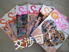 交渉可【中古】Salsセット : ハロプロ『ガッタス』1〜5&スペシャルイシューのサムネイル