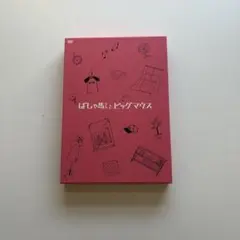 安田章大　super eight 関ジャニ　ばしゃ馬さんとビッグマウス　DVD