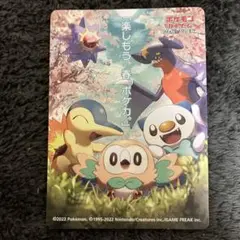 春ポケカ　特典